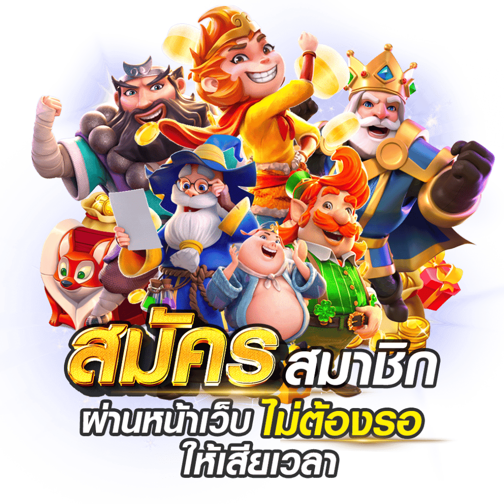 Hyperrich เว็บพนันที่ให้มากกว่าการเดิมพัน ความสนุกไม่มีขีดจำกัด